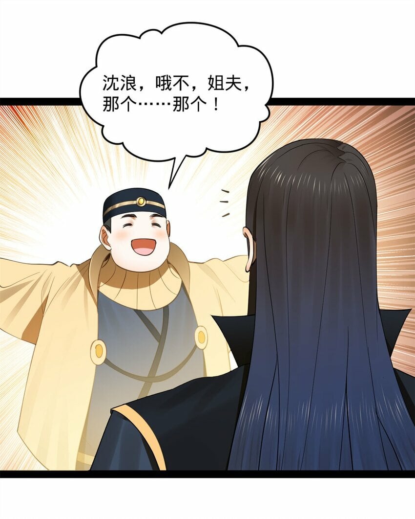 75 揣测4