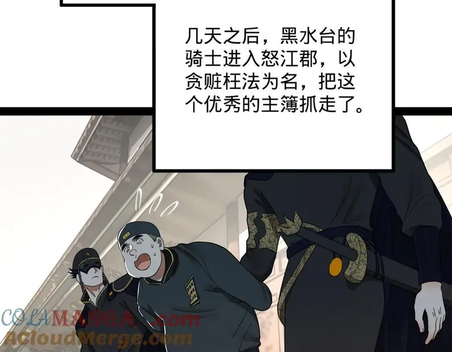 180 不同的绝望113