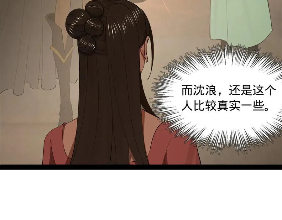 173 仇妖儿诀别107