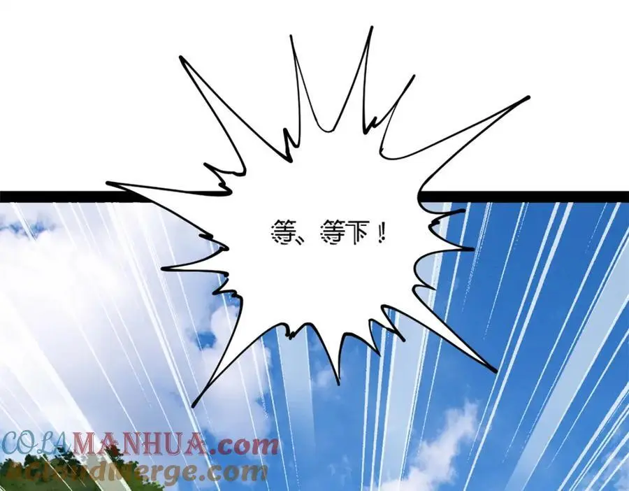 124 金晦洞房花烛！25