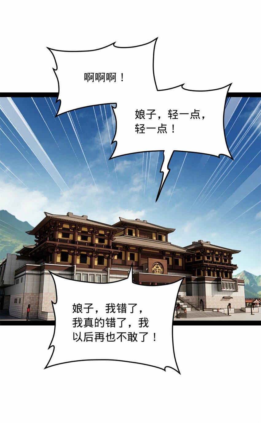 84 受辱17