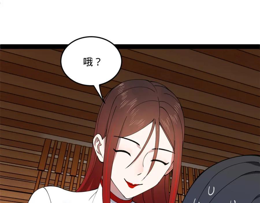 117 南海剑王35