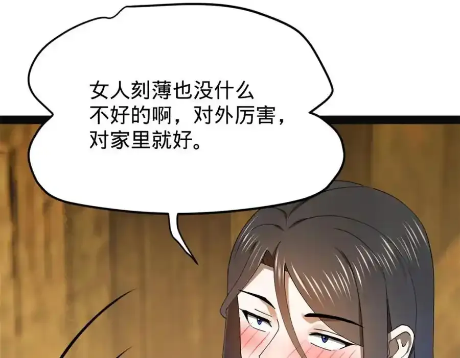 152 木兰上岛来过年！64