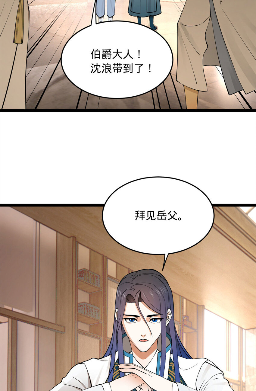 40 火烧谁的屁股29