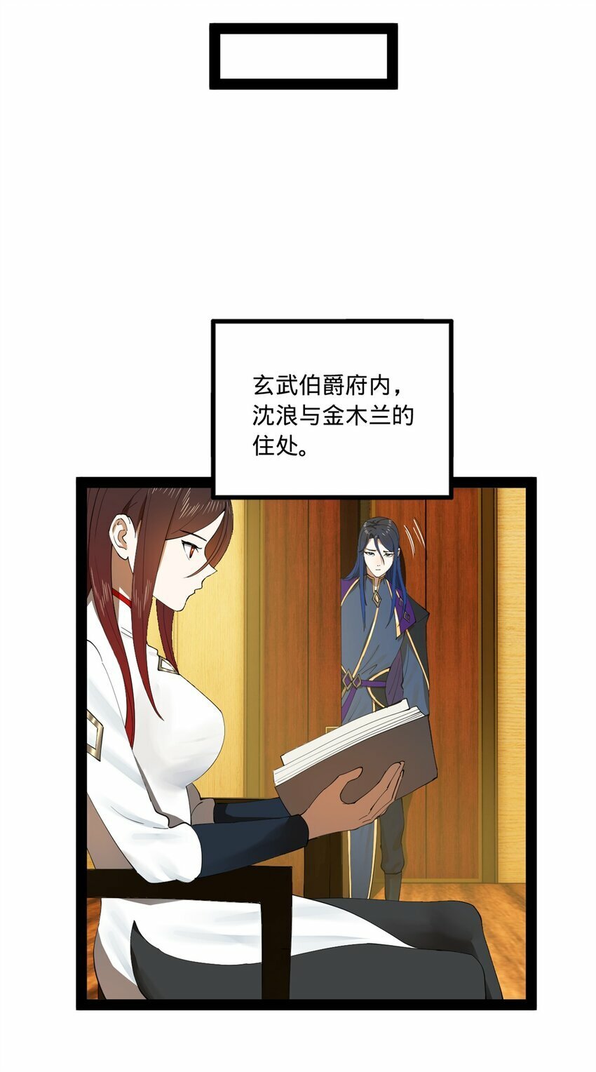 101 灭他们！8