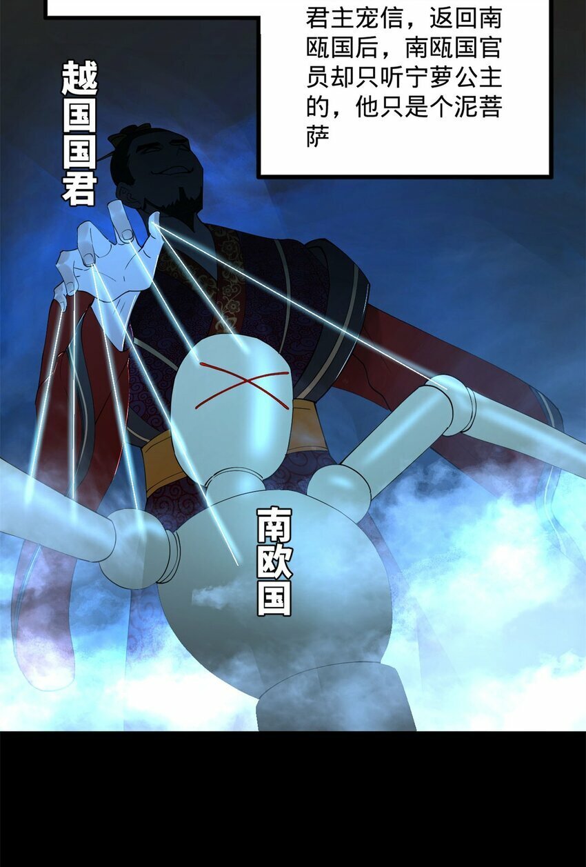 74 ~多么寂寞13