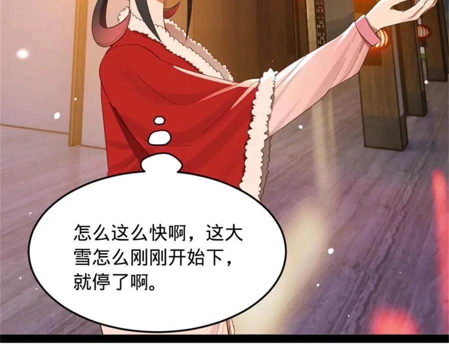 178 补过新婚！94