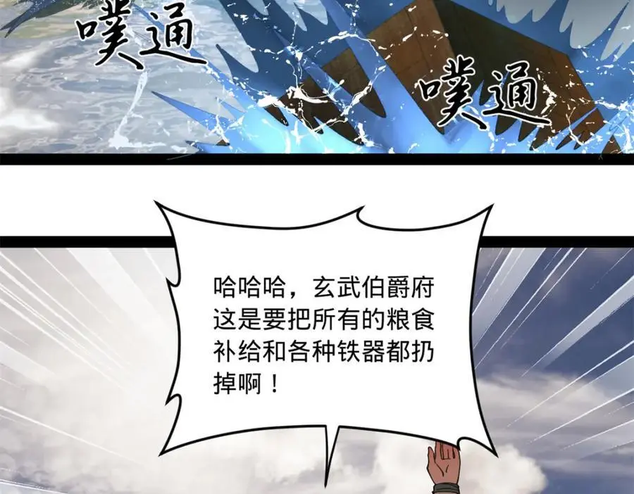 123 再失金山岛67