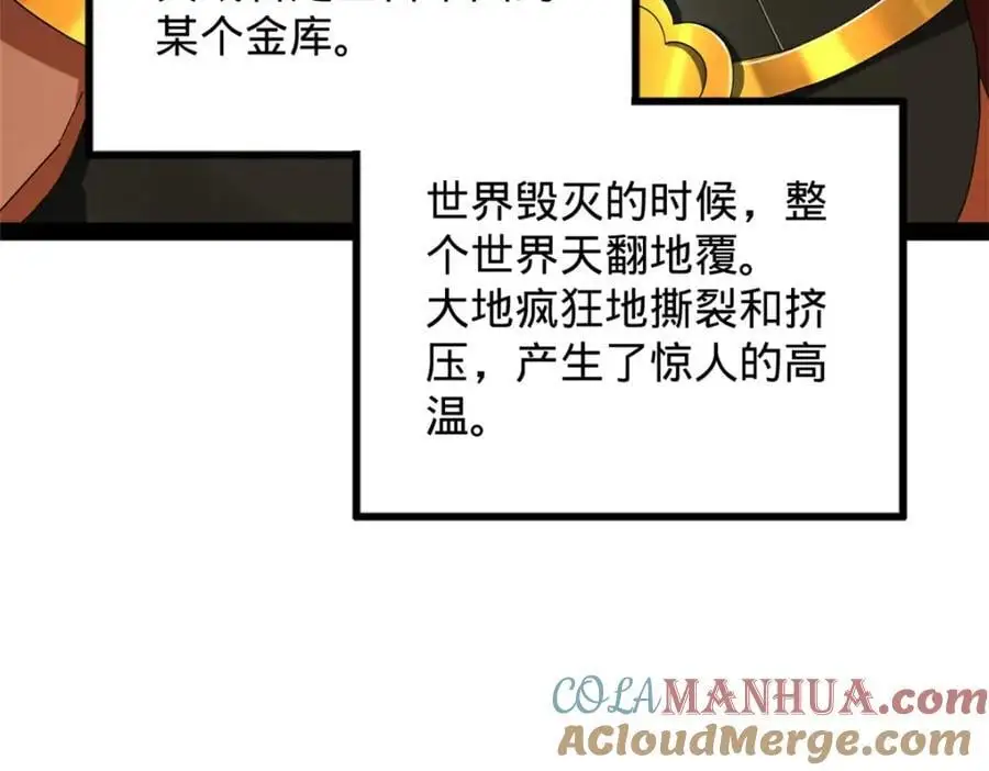 148 不谋而合！24