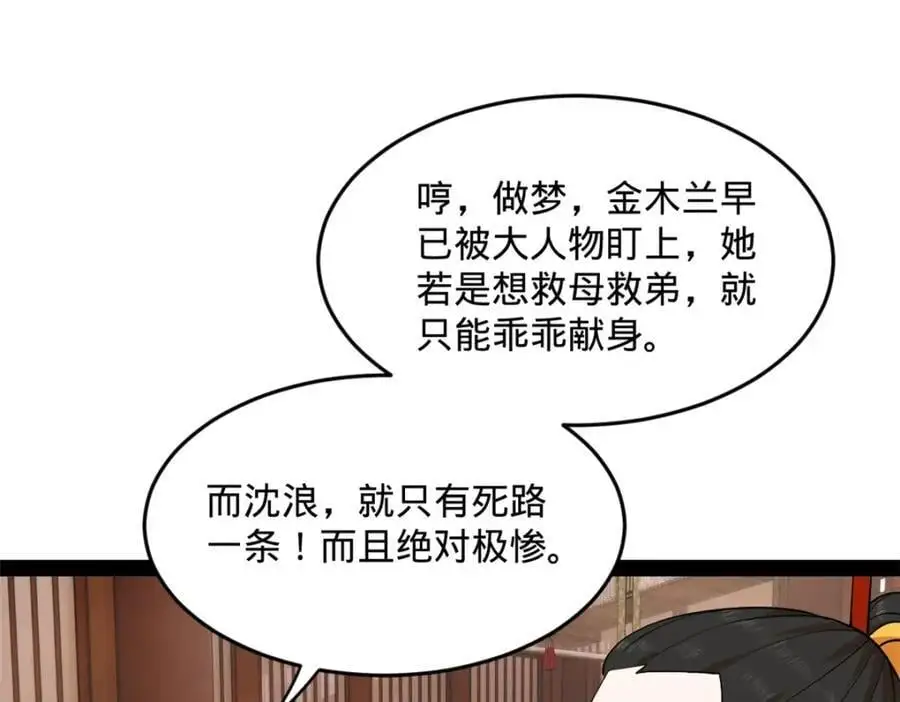 125 茅厕爆炸！92