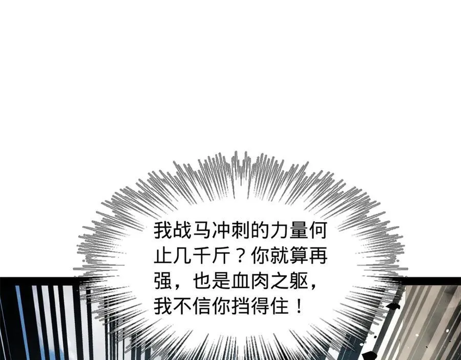 170 张晋大败！82