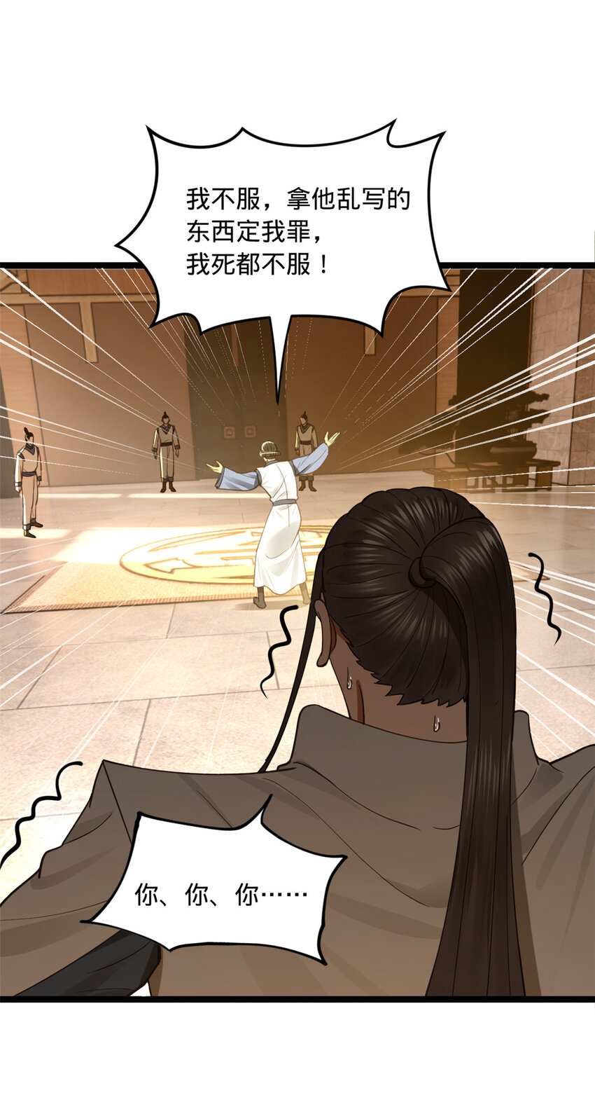 41 资产回收12