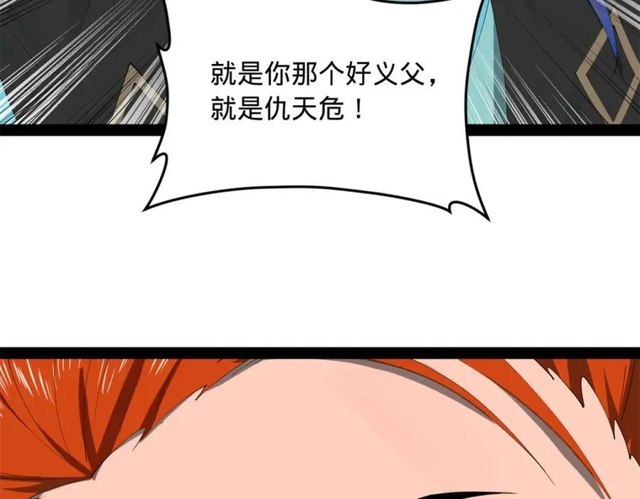 163 晋海伯最后的任务27