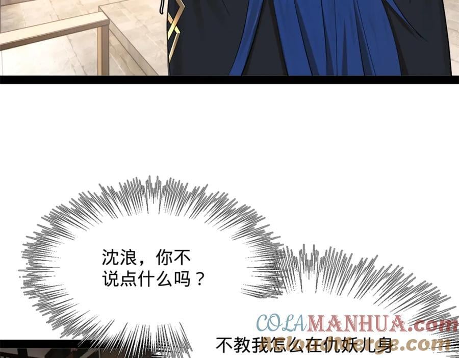 116 妈我回来了105