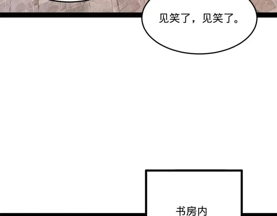 124 金晦洞房花烛！84