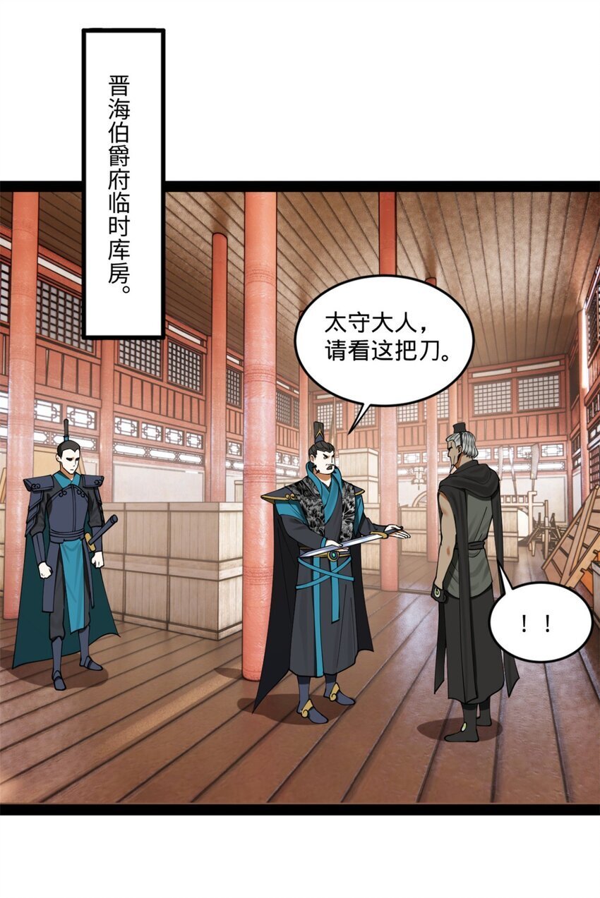 104 木兰发福利27