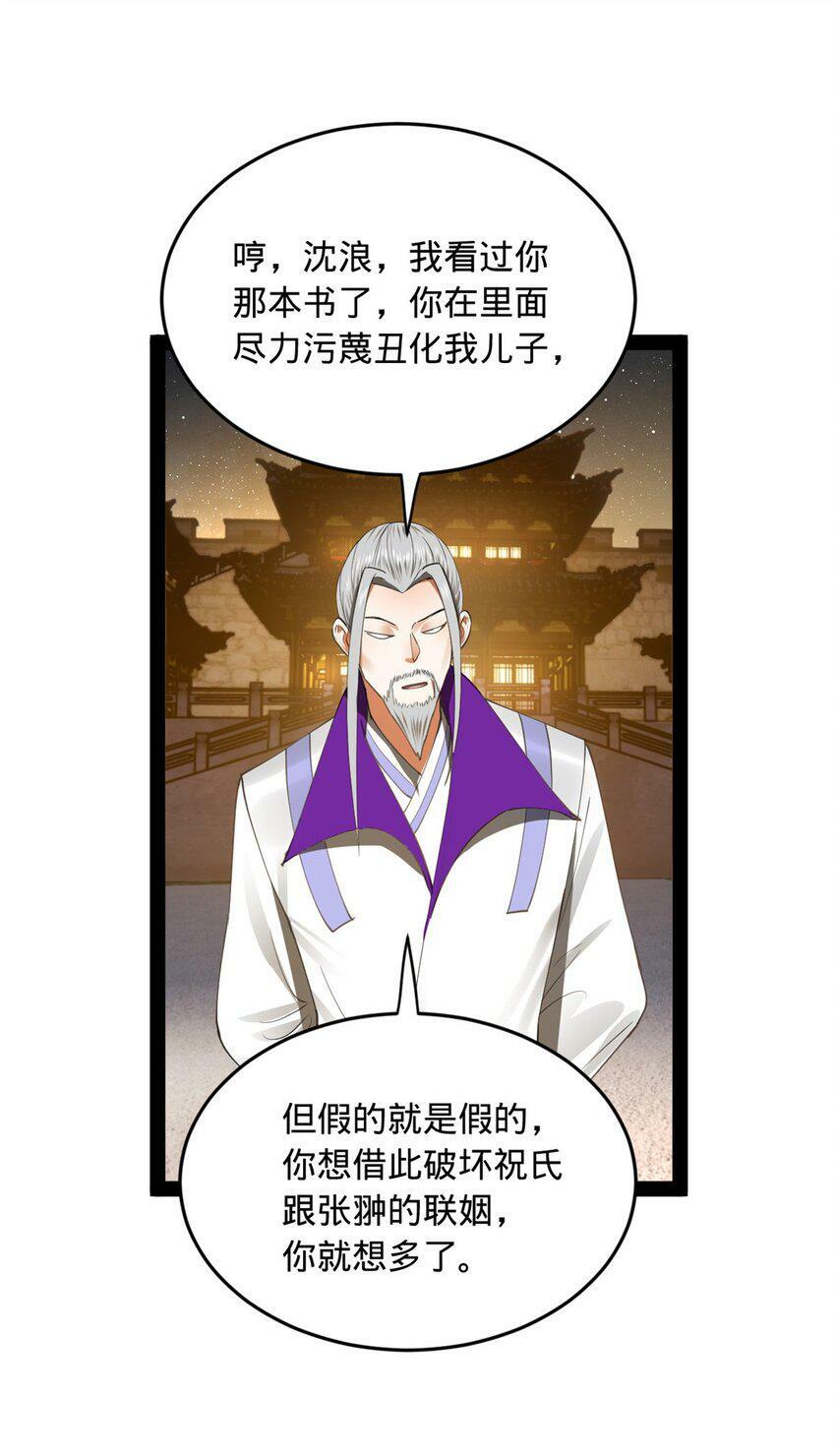 64 败北16