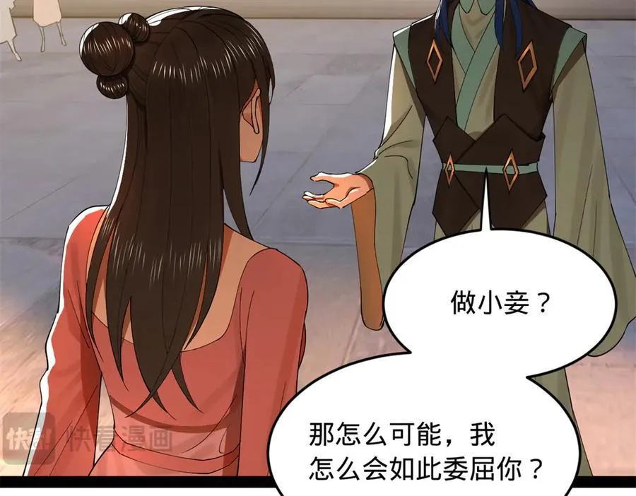 173 仇妖儿诀别111