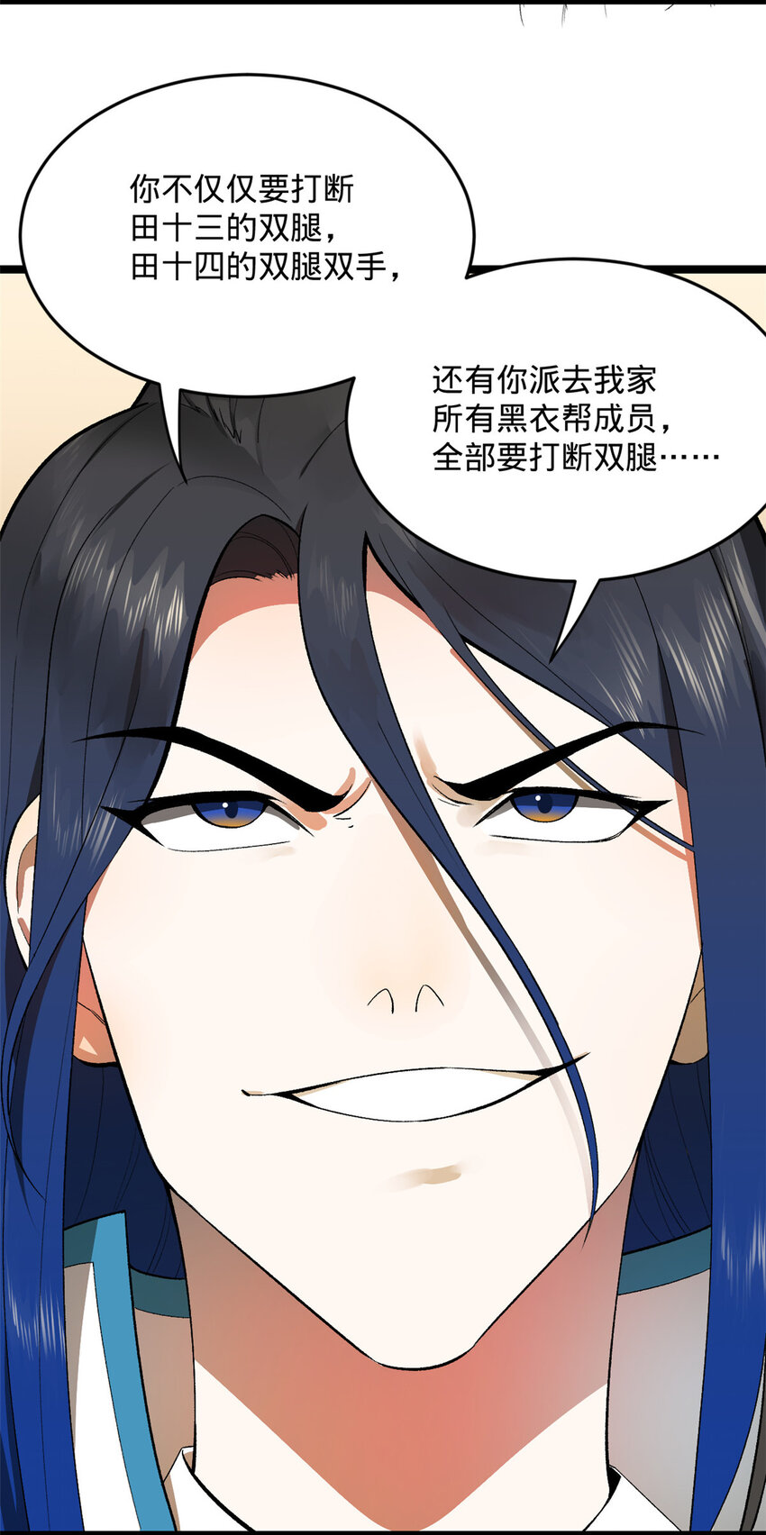 26 沈浪你不要逼我63