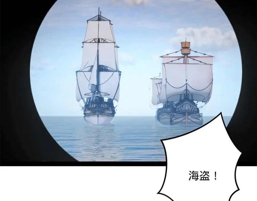 146 仇枭来送死99