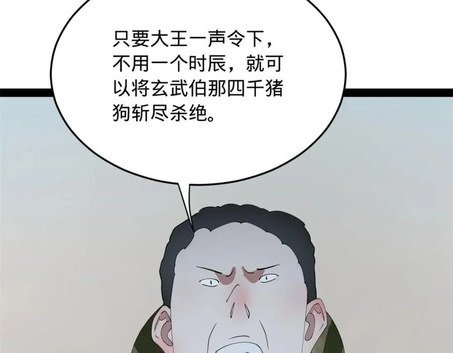 157 黄金的诱惑！12