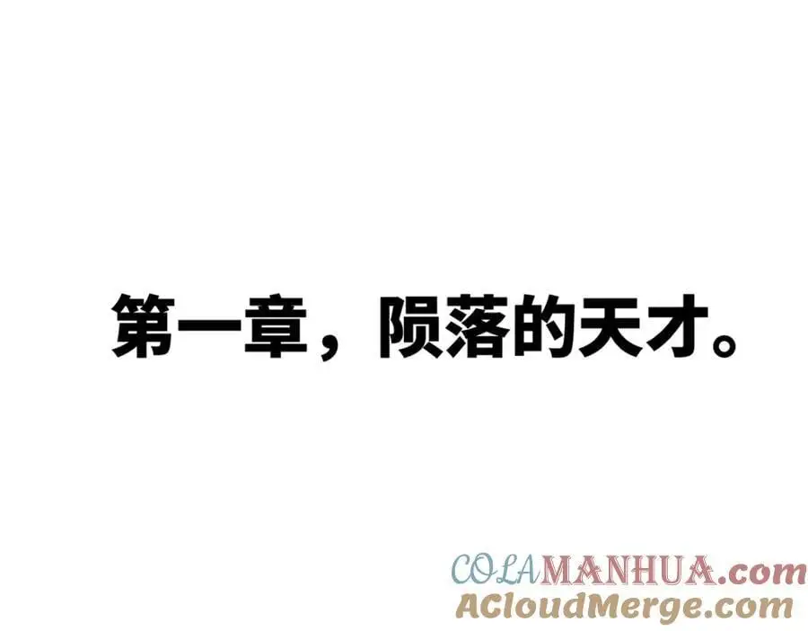 146 仇枭来送死45