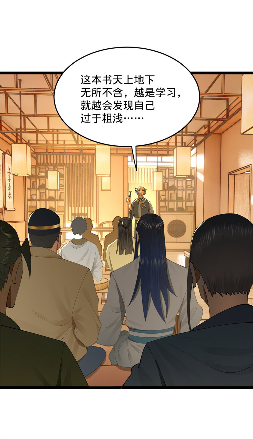 34 单纯小冰35