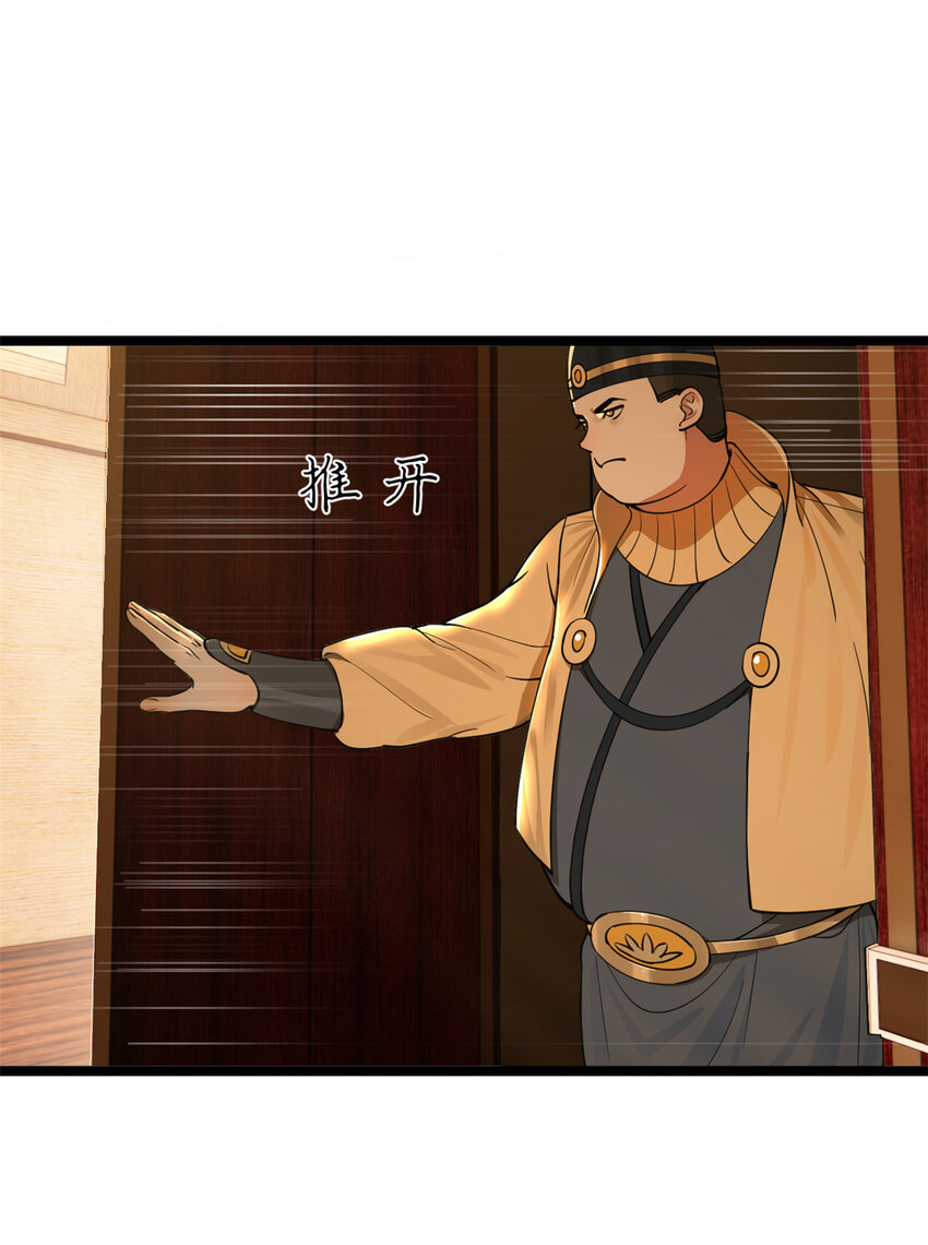 33 三傻首秀4