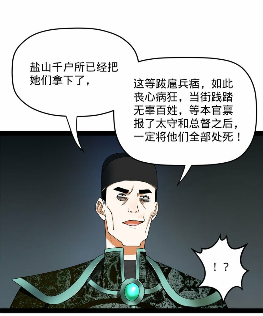 79 罚酒三杯？36