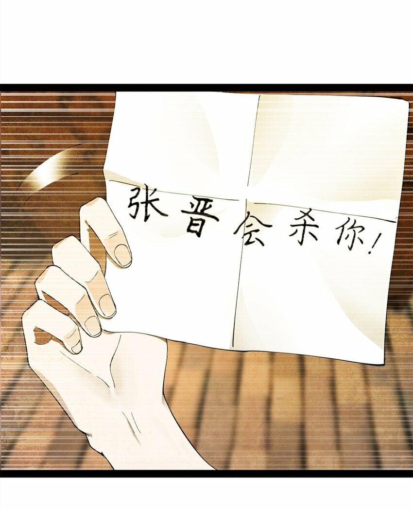 95 必败之局30