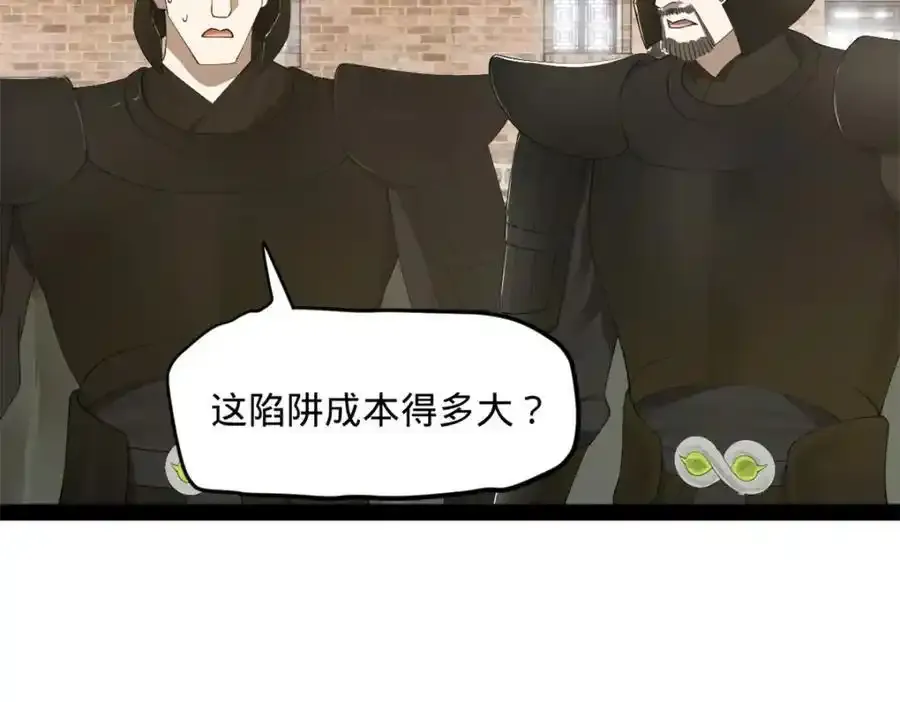 153 张翀的布局！39