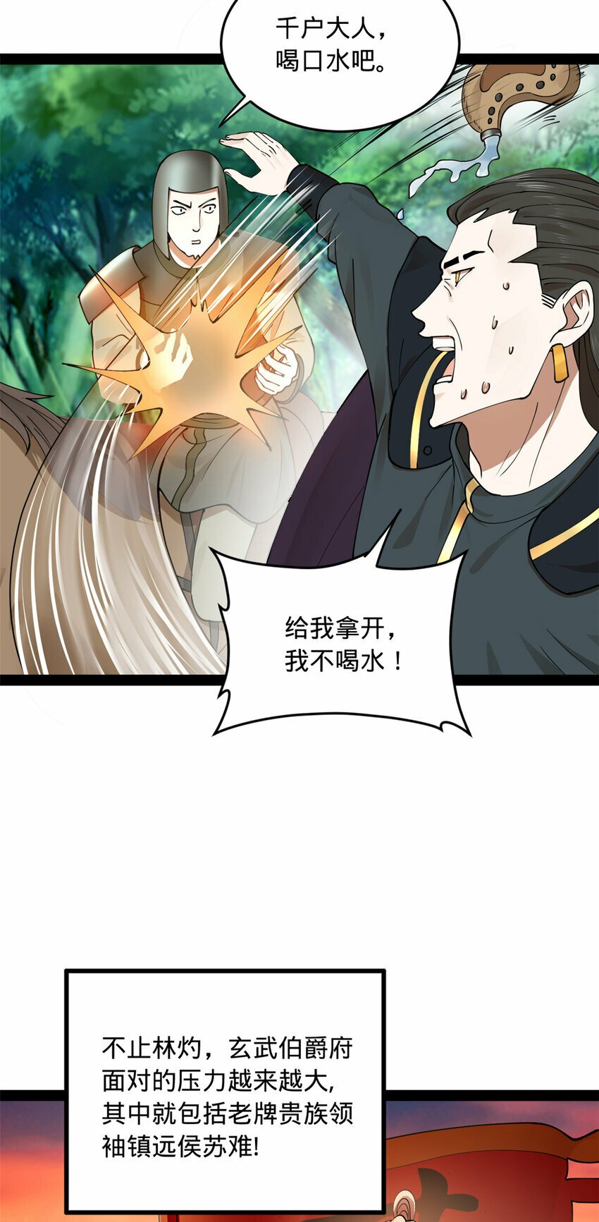 86 另一个演技派34