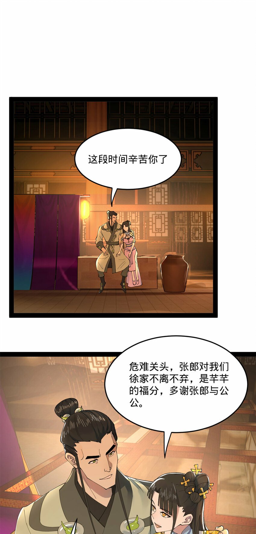 89 信息太多自己看吧2