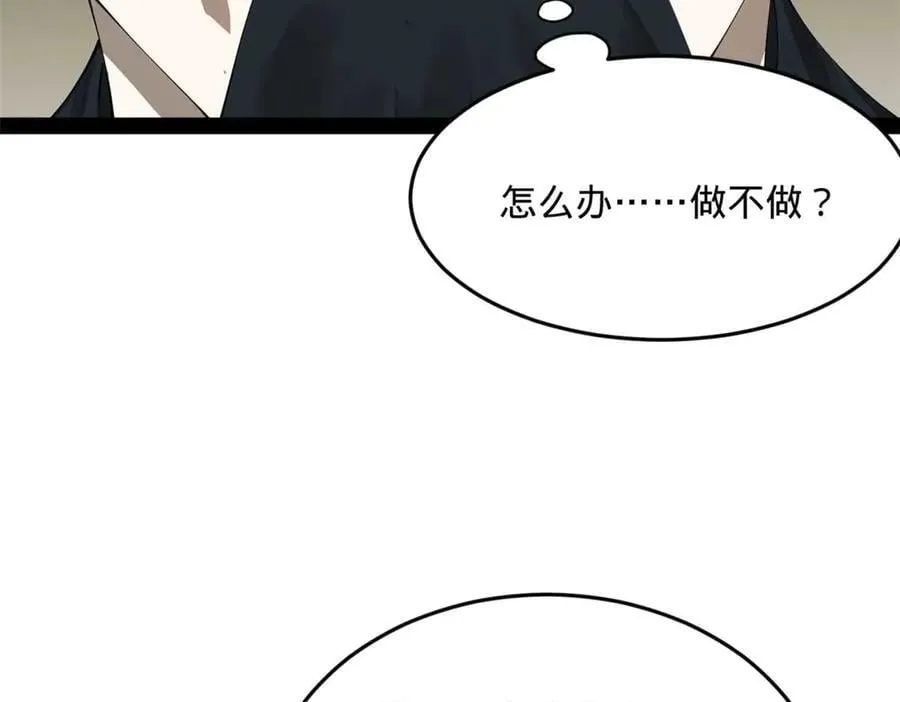 192 滴血认亲！41