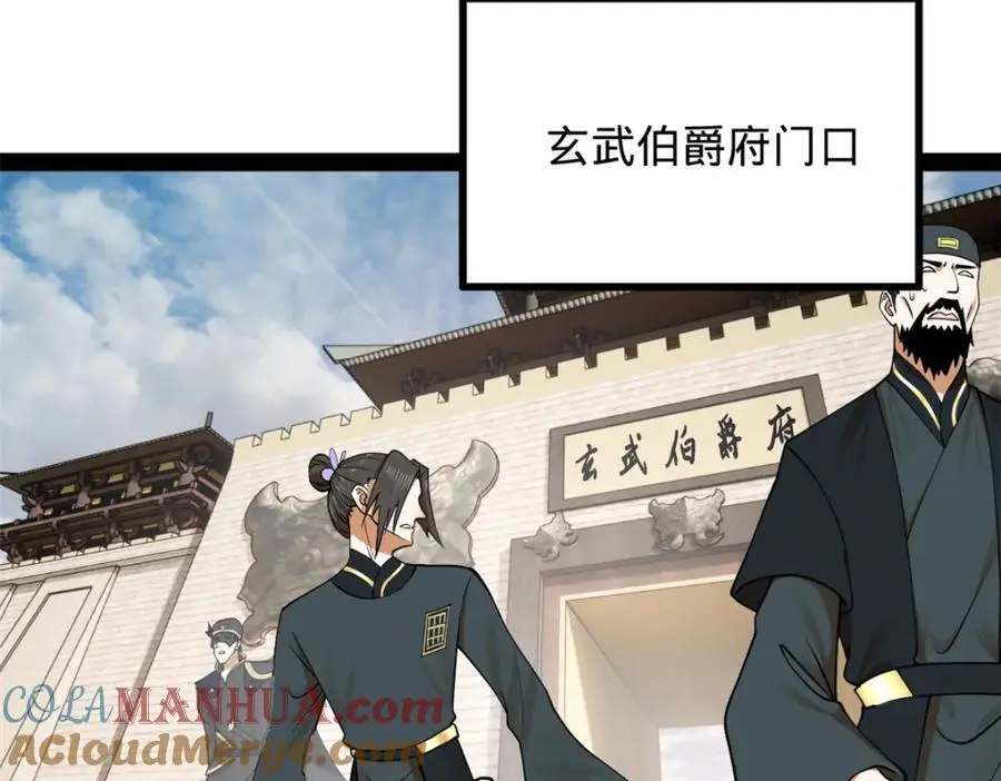 125 茅厕爆炸！65