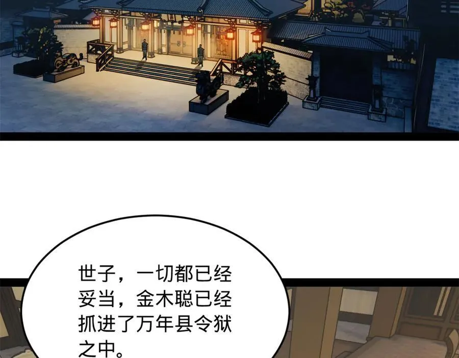 189 我的天花时好时不好79