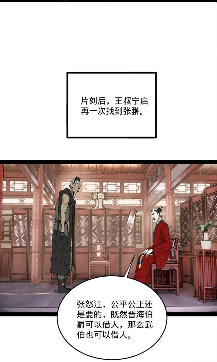 104 木兰发福利49