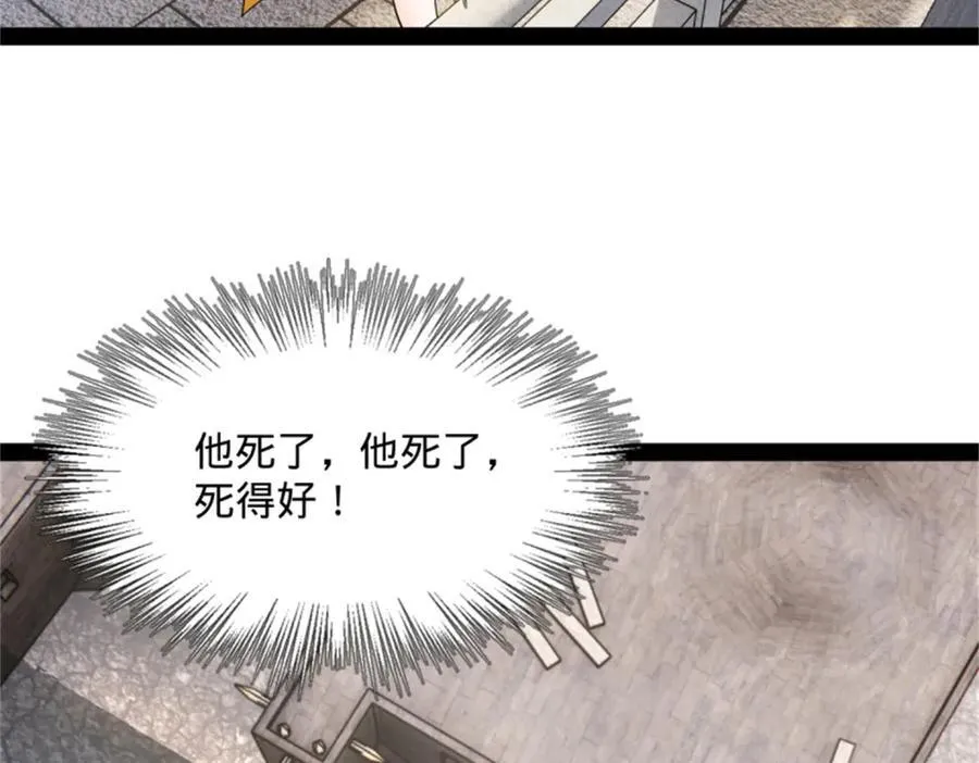 172 张晋之死39
