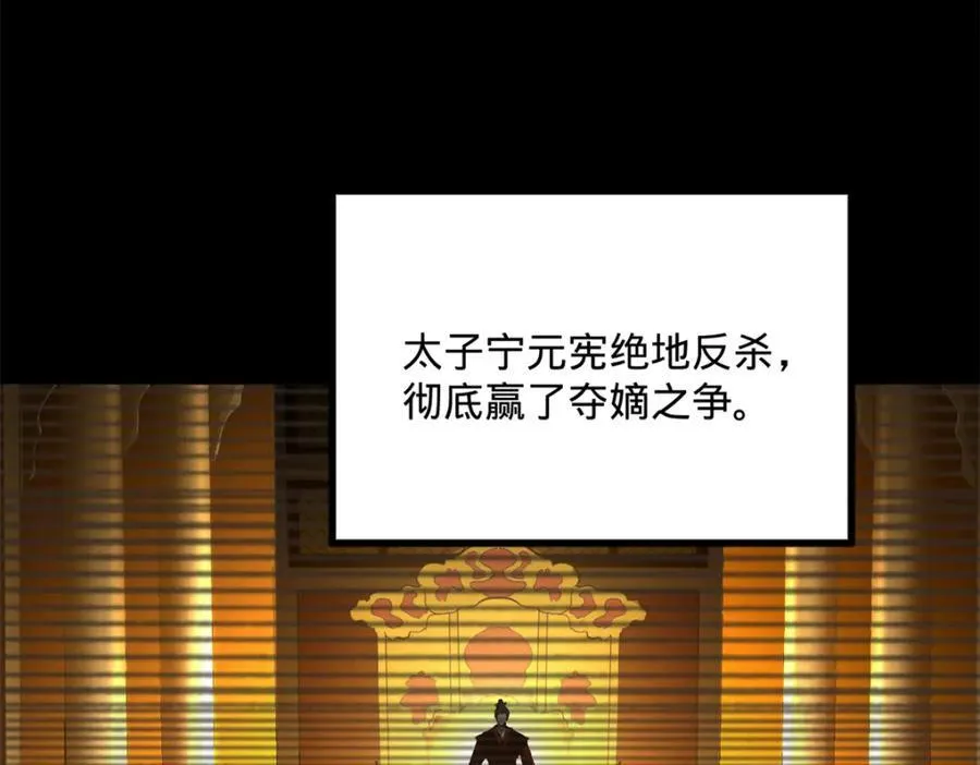 168 苏氏密信41