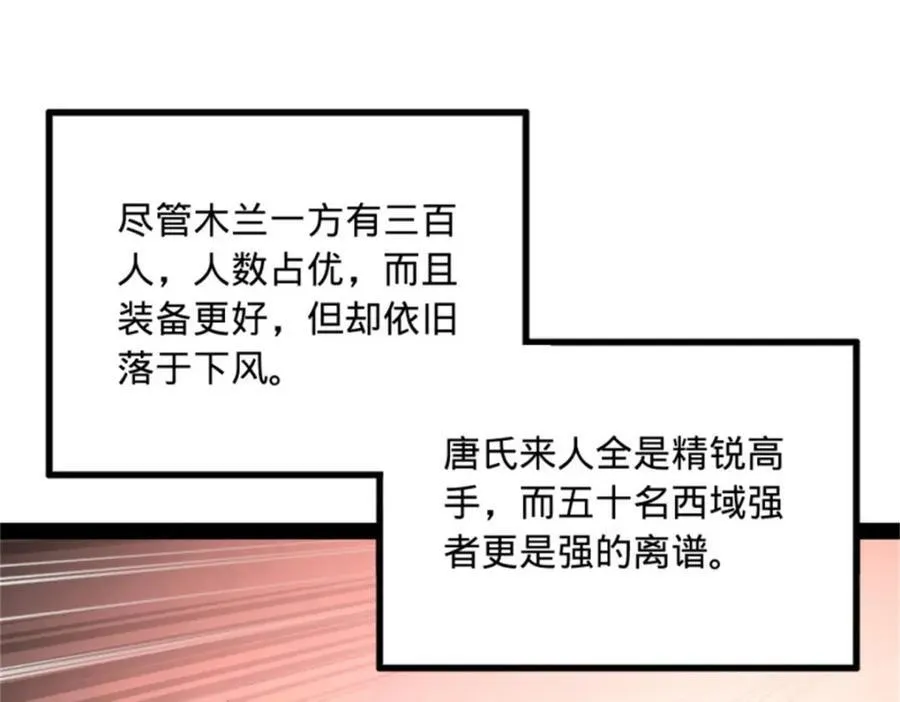 165 真假苦头欢63