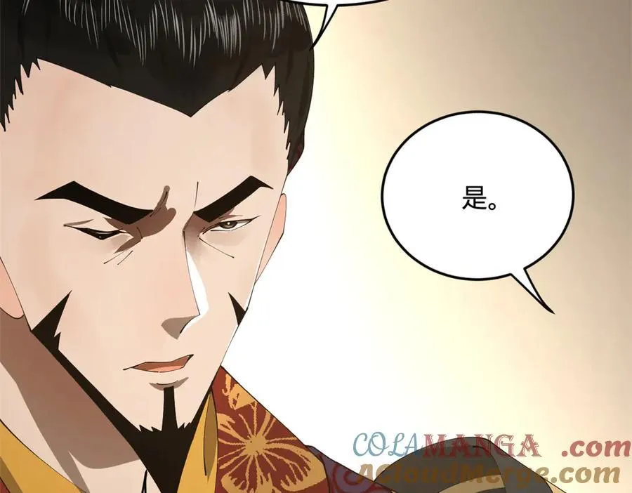 179 唐氏灭族17