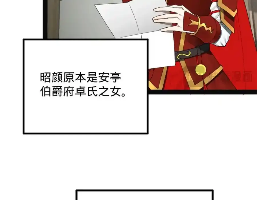 152 木兰上岛来过年！31