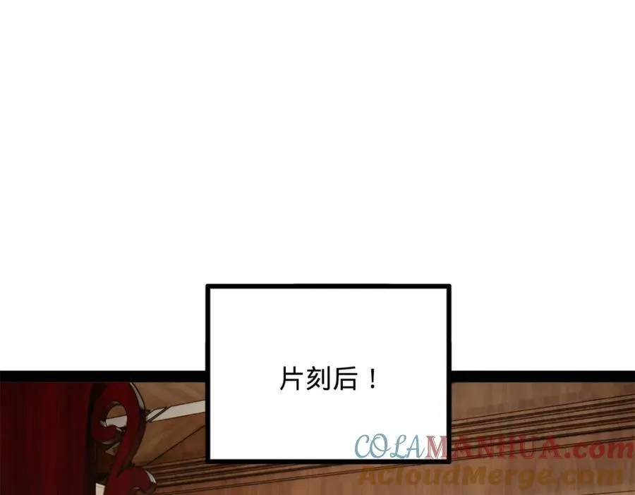 154 仇妖儿怀孕？！97