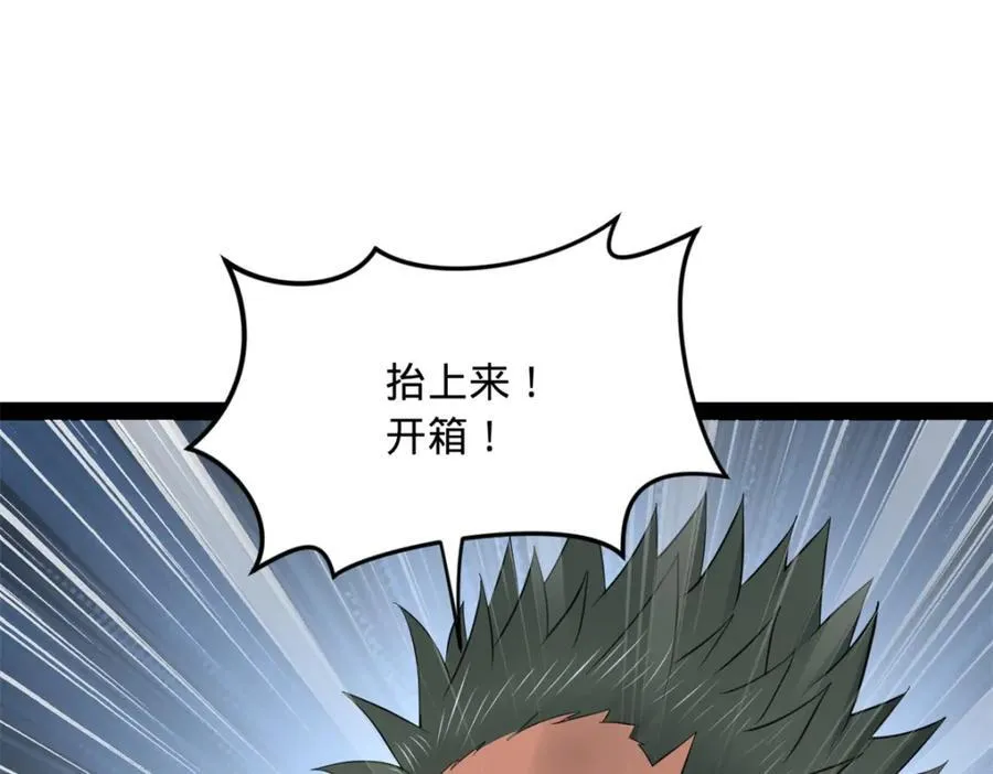 154 仇妖儿怀孕？！20