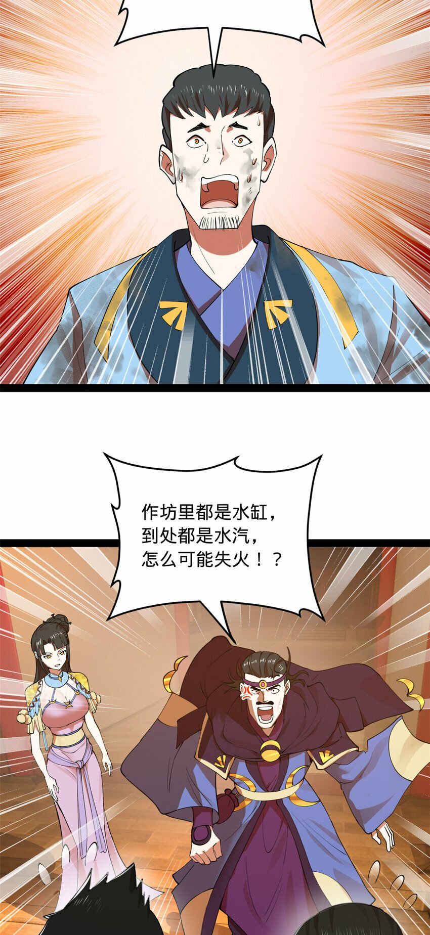 85 演技派12