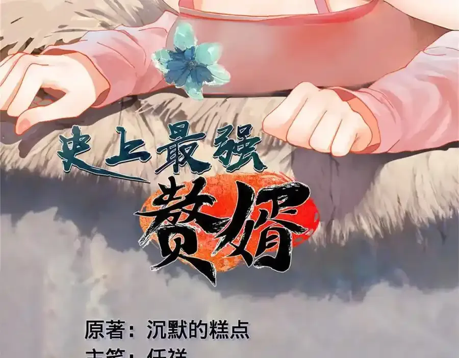142 沈浪遍体鳞伤133