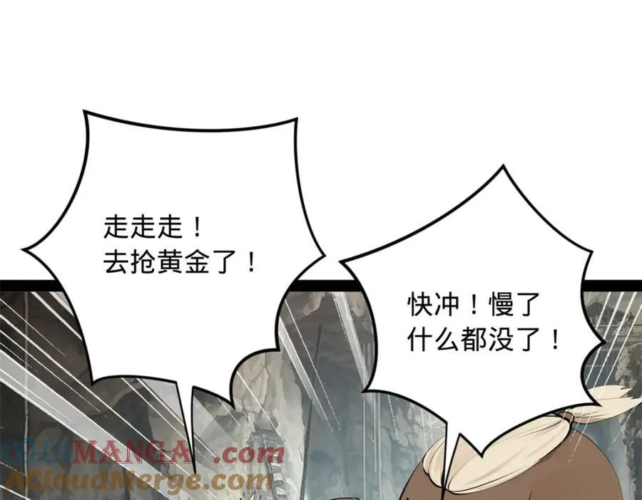 157 黄金的诱惑！105