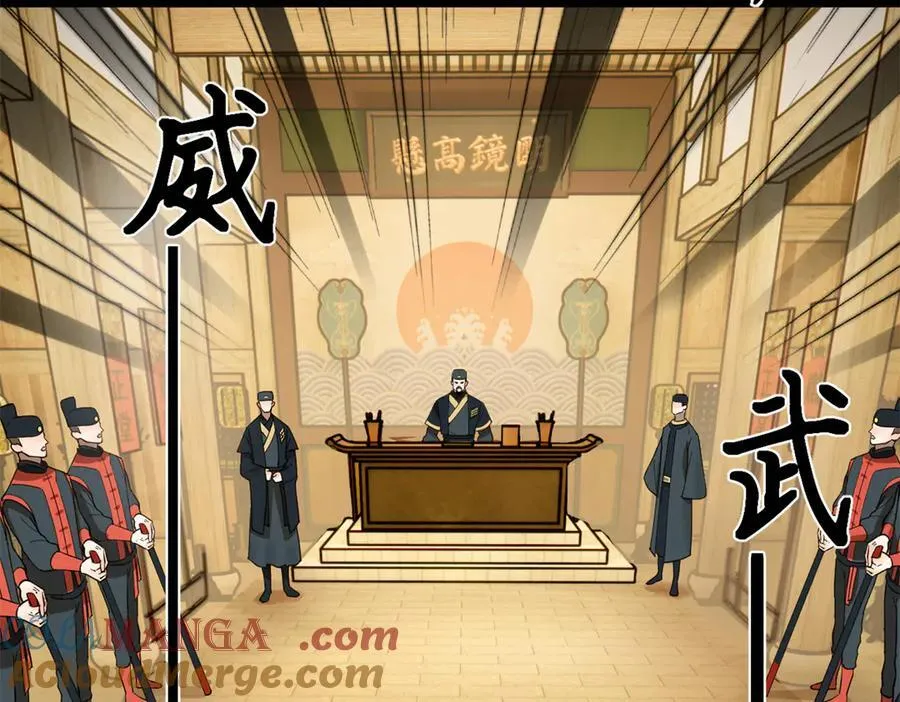 190 半夜敲鼓鸣冤！120