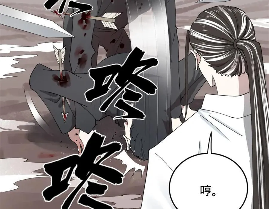 158 惊天陷阱71