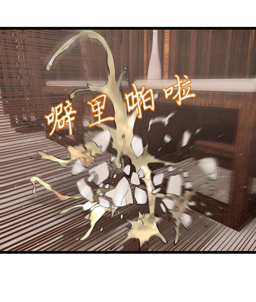 17 复仇开始60